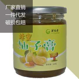 周生堂蜂蜜柚子膏罗汉果厂家直销批发零售蜂蜜柚子茶500g